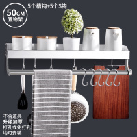 厨房挂钩置物架免打孔打孔式壁挂吸壁太空铝悬挂收纳勺子铲子挂架|带8钩亮银66624升级款50cm(免打孔+可打孔两用)