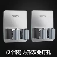 拖把挂钩免打孔粘钩墙壁挂拖把架拖布夹卫生间勾子放扫把收纳神器|(单个夹)方形灰(送同款)