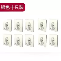 沾钩强力粘钩超承重家用无痕钩子贴墙壁卫生间免打孔浴室吸盘挂钩|银色[十个装]