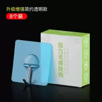 挂钩强力粘胶贴墙壁壁挂厨房承重吸盘挂勾门后墙上无痕免打孔粘钩|8个装-升级增强简约透明款