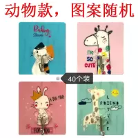 挂钩强力粘胶墙壁挂墙上承重浴室厨房无痕粘贴钩子免打孔粘钩透明|动物款-图案随机(40个)斤