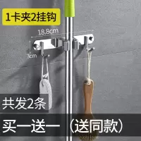 拖把挂钩免打孔粘钩墙壁挂拖把架拖布夹卫生间勾子放扫把收纳神器|灰-1卡夹2挂钩(送同款)