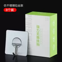 挂钩强力粘胶贴墙壁壁挂厨房承重吸盘挂勾门后墙上无痕免打孔粘钩|8个装-仿不锈钢拉丝款