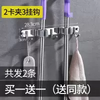 拖把挂钩免打孔粘钩墙壁挂拖把架拖布夹卫生间勾子放扫把收纳神器|灰-2卡夹3挂钩(送同款)