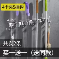 拖把挂钩免打孔粘钩墙壁挂拖把架拖布夹卫生间勾子放扫把收纳神器|灰-4卡夹5挂钩(送同款)