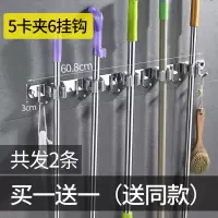 拖把挂钩免打孔粘钩墙壁挂拖把架拖布夹卫生间勾子放扫把收纳神器|灰-5卡夹6挂钩(送同款)