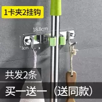 拖把挂钩免打孔粘钩墙壁挂拖把架拖布夹卫生间勾子放扫把收纳神器|绿-1卡夹2挂钩(送同款)