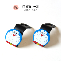 汽车挂钩女座椅背后排创意可爱卡通隐藏式车载挂钩多功能置物实用|叮当猫(一对)