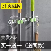 拖把挂钩免打孔粘钩墙壁挂拖把架拖布夹卫生间勾子放扫把收纳神器|绿-2卡夹3挂钩(送同款)