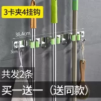 拖把挂钩免打孔粘钩墙壁挂拖把架拖布夹卫生间勾子放扫把收纳神器|绿-3卡夹4挂钩(送同款)