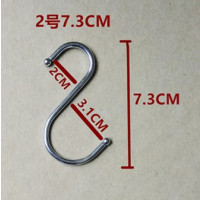 厨房衣服装s挂钩金属不锈钢铁大中小s钩香肠s勾s型形挂钩子小铁钩|2号50个7.3CM 标配