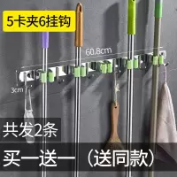 拖把挂钩免打孔粘钩墙壁挂拖把架拖布夹卫生间勾子放扫把收纳神器|绿-5卡夹6挂钩(送同款)