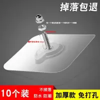 无痕钉螺丝贴强力粘胶挂钩免打孔免钉墙钉隐形吸盘相框照瓷砖壁挂|螺杆净长16mm(加厚款10个装)