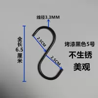 厨房衣服装s挂钩金属不锈钢铁大中小s钩香肠s勾s型形挂钩子小铁钩|黑色5号(50个)实心款不生锈 标配