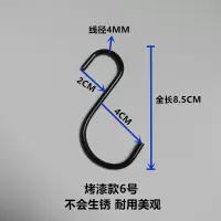 厨房衣服装s挂钩金属不锈钢铁大中小s钩香肠s勾s型形挂钩子小铁钩|黑色6号(50个)实心款不生锈 标配