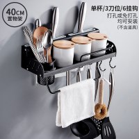 多功能厨房挂钩架免打孔置物架挂勾强力粘胶壁挂厨具用品勺子铲子|雅黑加厚40cm单筒6钩(免打孔/打孔双用)