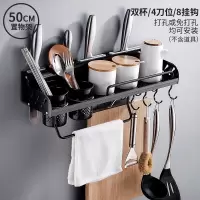 多功能厨房挂钩架免打孔置物架挂勾强力粘胶壁挂厨具用品勺子铲子|雅黑加厚50cm双筒8钩(免打孔/打孔双用)