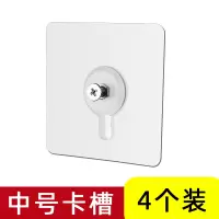相框挂钩免打孔照片墙装饰画钟表婚纱照无痕钉葫芦孔强力粘贴粘钩|中号卡槽-4个装