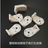 带孔无痕钉底托墙上置物架免打孔挂钩底座隔板拖钉 画托 水泥墙钉|小锤子和螺丝刀（安装用）