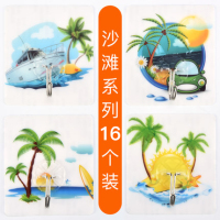 无痕挂钩强力粘胶免打孔壁挂粘钩厨房浴室墙壁承重贴钩墙上挂衣钩|沙滩系列16个装