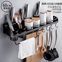 多功能厨房挂钩架免打孔置物架挂勾强力粘胶壁挂厨具用品勺子铲子|雅黑加厚60cm双筒10钩(免打孔/打孔双用)