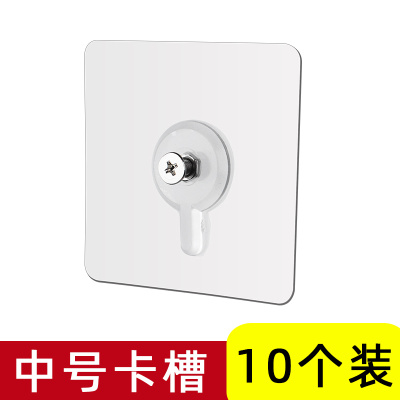 相框挂钩免打孔照片墙装饰画钟表婚纱照无痕钉葫芦孔强力粘贴粘钩|中号卡槽-10个装