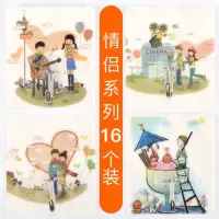 无痕挂钩强力粘胶免打孔壁挂粘钩厨房浴室墙壁承重贴钩墙上挂衣钩|情侣系列16个装