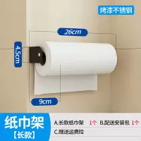 不锈钢挂钩免打孔强力粘胶承重家用墙壁金属壁挂式厨房挂勾置物架|纸巾架