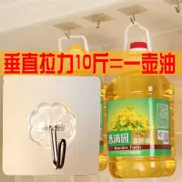 强力粘胶挂钩粘钩厨房无痕墙壁吸盘挂钩浴室创意壁挂承重免钉钩子|8个装(买2套送1套)掉了包赔
