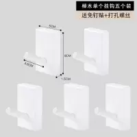 实木质单个免打孔挂钩墙壁挂墙上试衣间服装店门后衣帽架强力粘钩|榉木白色单个5个装