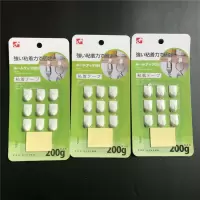 超小迷你粘钩采灯绿萝挂钩项链首饰粘胶式小挂钩特小号特价|KM607三卡(迷你型共27个)