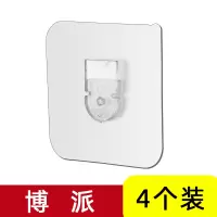 相框挂钩免打孔照片墙装饰画钟表婚纱照无痕钉葫芦孔强力粘贴粘钩|博派-4个装