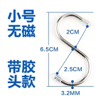 不锈钢s型挂钩门后衣橱强力钩子家用浴室s形金属勾子晒香肠挂腊肉|[小号]加粗无磁挂钩[15个]