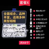 无痕钉挂钩相框墙贴免打孔婚纱照专用挂画照片的钉子壁挂承重墙钉|种类齐全:X套餐元送锤子