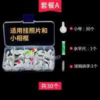 无痕钉挂钩相框墙贴免打孔婚纱照专用挂画照片的钉子壁挂承重墙钉|小相框推荐:A套餐元送锤子