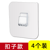 相框挂钩免打孔照片墙装饰画钟表婚纱照无痕钉葫芦孔强力粘贴粘钩|扣子款-4个装