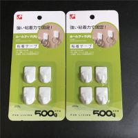 超小迷你粘钩采灯绿萝挂钩项链首饰粘胶式小挂钩特小号特价|KM608两卡(小号共8个)
