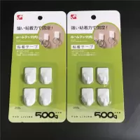 超小迷你粘钩采灯绿萝挂钩项链首饰粘胶式小挂钩特小号特价|KM608两卡(小号共8个)