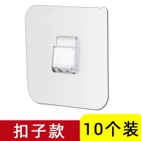 相框挂钩免打孔照片墙装饰画钟表婚纱照无痕钉葫芦孔强力粘贴粘钩|扣子款-10个装