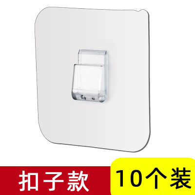 相框挂钩免打孔照片墙装饰画钟表婚纱照无痕钉葫芦孔强力粘贴粘钩|扣子款-10个装