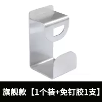 免打孔304不锈钢洗脸盆收纳架壁挂脸盆挂钩墙上卫生间洗脸盆挂架|旗舰款免打孔[1个装+免钉胶1支]