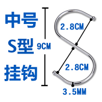 不锈钢s型挂钩门后衣橱强力钩子家用浴室s形金属勾子晒香肠挂腊肉|[中号]金属S挂钩[16个]