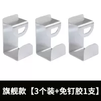 免打孔304不锈钢洗脸盆收纳架壁挂脸盆挂钩墙上卫生间洗脸盆挂架|旗舰款免打孔[3个装+免钉胶1支]