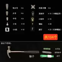 无痕钉挂钩隐形强力承重挂画白灰墙钉钩水泥墙壁挂十字绣钉子白色|全能套餐(送锤子)