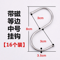 不锈钢s型挂钩门后衣橱强力钩子家用浴室s形金属勾子晒香肠挂腊肉|[16个]等边挂钩[中号]