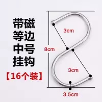 不锈钢s型挂钩门后衣橱强力钩子家用浴室s形金属勾子晒香肠挂腊肉|[16个]等边挂钩[中号]