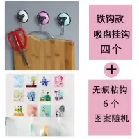 8个装吸盘挂钩 强力真空吸壁无痕挂钩厨房卫生间浴室粘钩多省|4个吸盘挂钩+6个粘钩