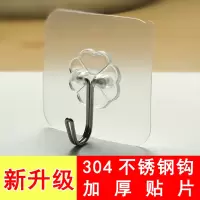 挂钩强力粘胶304不锈钢免打孔吸盘无痕钉墙上浴室厨房墙壁衣帽钩|10个特惠套餐