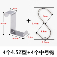 不锈钢s型挂钩门后衣橱强力钩子家用浴室s形金属勾子晒香肠挂腊肉|[4个]Z型+[4个]S型中号