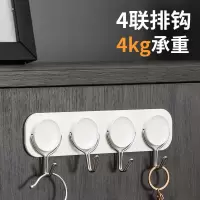 进门挂钩壁挂卫生间毛巾排钩免打孔衣服衣柜试衣间墙壁挂衣钩|4联排钩(4KG承重)